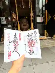 鷲神社(東京都)