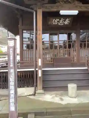 慈恩寺のその他建物