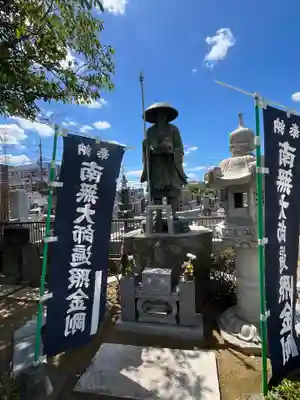 法福寺(埼玉県)