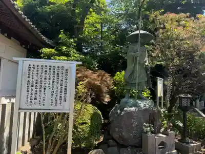 東福寺(神奈川県)