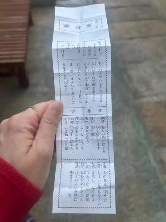 荏原金刀比羅神社(東京都)