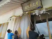 屋久島大社のその他建物