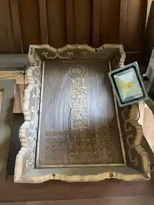 朝護孫子寺(奈良県)