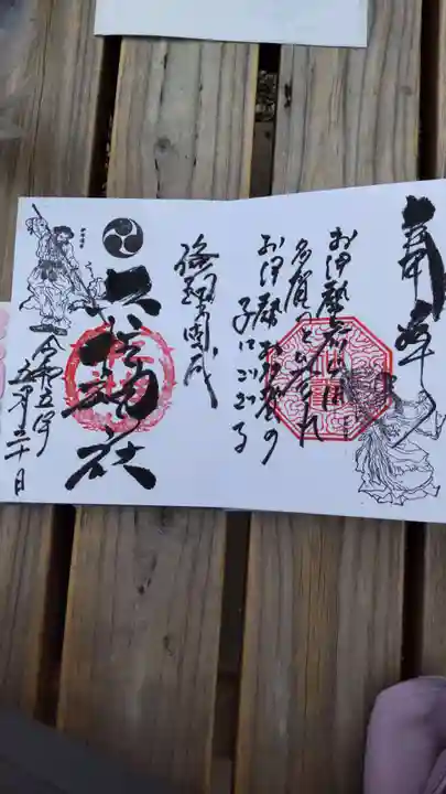 二柱神社(宮城県)