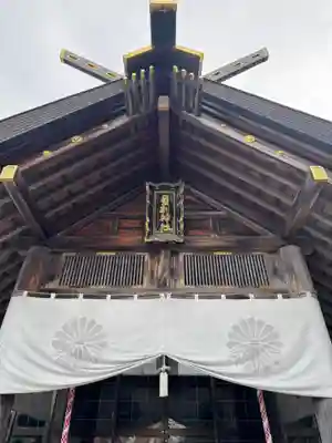 当別神社(北海道)