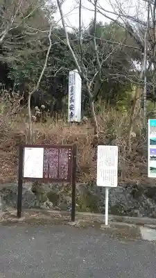 長安寺のその他建物