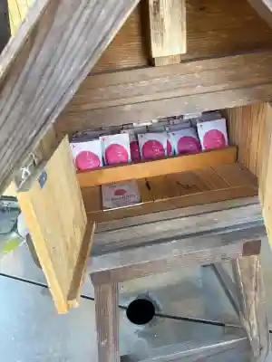 清巌寺の{uncategorized: "未分類", other: "その他", undefined: "問題あり", building: "その他建物", grave: "お墓", sacred_gate: "鳥居", guardian: "狛犬", statue: "像", buddha: "仏像", history: "歴史", nature: "自然", garden: "庭園", animal: "動物", pagoda: "塔", temizu: "手水舎", mountain_gate: "山門・神門", sanctuary: "本殿・本堂", subordinate: "末社・摂社", art: "芸術", scenery: "景色", jizo: "地蔵", ema: "絵馬", goshuin: "御朱印", omikuji: "おみくじ", items: "授与品その他", amulet: "お守り", goshuincho: "御朱印帳", eats: "食事", festival: "お祭り", votive_dance: "神楽", shichigosan: "七五三参", wedding: "結婚式", experience: "体験その他", initially: "初詣", around: "周辺", anti_infection: "感染症対策"}