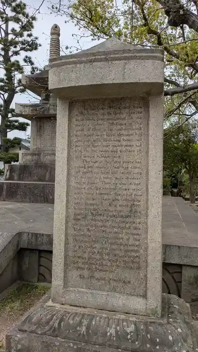 道明寺(大阪府)