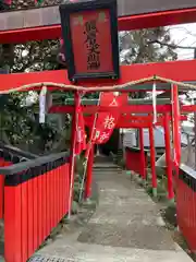 宝山寺の末社