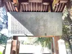 大隴神社(滋賀県)