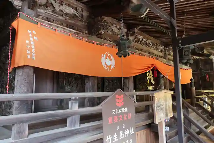 竹生島神社(都久夫須麻神社)(滋賀県)