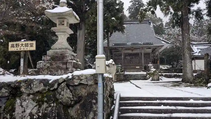 満願寺(滋賀県)