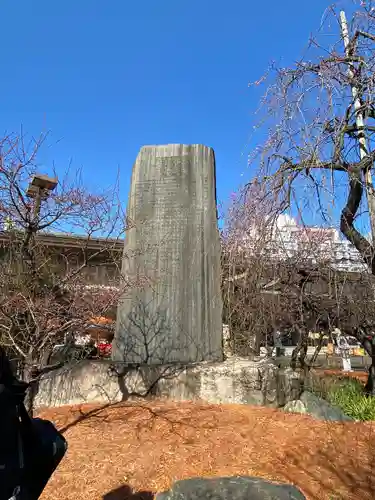 湯島天満宮のその他建物