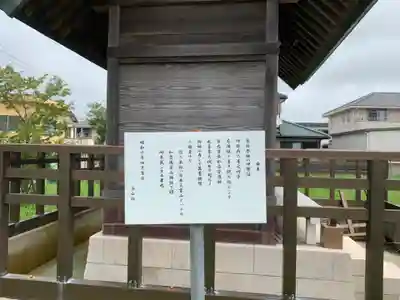 白山神社のその他建物