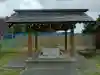 谷地頭神社の{uncategorized: "未分類", other: "その他", undefined: "問題あり", building: "その他建物", grave: "お墓", sacred_gate: "鳥居", guardian: "狛犬", statue: "像", buddha: "仏像", history: "歴史", nature: "自然", garden: "庭園", animal: "動物", pagoda: "塔", temizu: "手水舎", mountain_gate: "山門・神門", sanctuary: "本殿・本堂", subordinate: "末社・摂社", art: "芸術", scenery: "景色", jizo: "地蔵", ema: "絵馬", goshuin: "御朱印", omikuji: "おみくじ", items: "授与品その他", amulet: "お守り", goshuincho: "御朱印帳", eats: "食事", festival: "お祭り", votive_dance: "神楽", shichigosan: "七五三参", wedding: "結婚式", experience: "体験その他", initially: "初詣", around: "周辺", anti_infection: "感染症対策"}