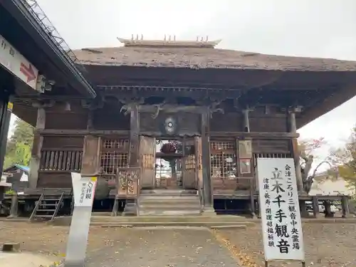 恵隆寺(立木千手観音)の本殿・本堂