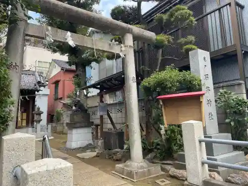 石井神社の{uncategorized: "未分類", other: "その他", undefined: "問題あり", building: "その他建物", grave: "お墓", sacred_gate: "鳥居", guardian: "狛犬", statue: "像", buddha: "仏像", history: "歴史", nature: "自然", garden: "庭園", animal: "動物", pagoda: "塔", temizu: "手水舎", mountain_gate: "山門・神門", sanctuary: "本殿・本堂", subordinate: "末社・摂社", art: "芸術", scenery: "景色", jizo: "地蔵", ema: "絵馬", goshuin: "御朱印", omikuji: "おみくじ", items: "授与品その他", amulet: "お守り", goshuincho: "御朱印帳", eats: "食事", festival: "お祭り", votive_dance: "神楽", shichigosan: "七五三参", wedding: "結婚式", experience: "体験その他", initially: "初詣", around: "周辺", anti_infection: "感染症対策"}