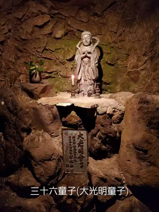 大正寺(中野不動尊)(福島県)