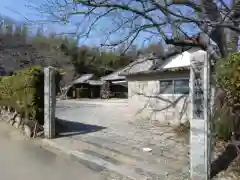 神照寺(愛知県)