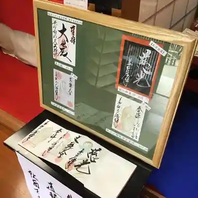 大安禅寺のその他建物