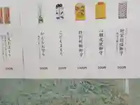 釈迦寺 関東大本山船橋中央(千葉県)