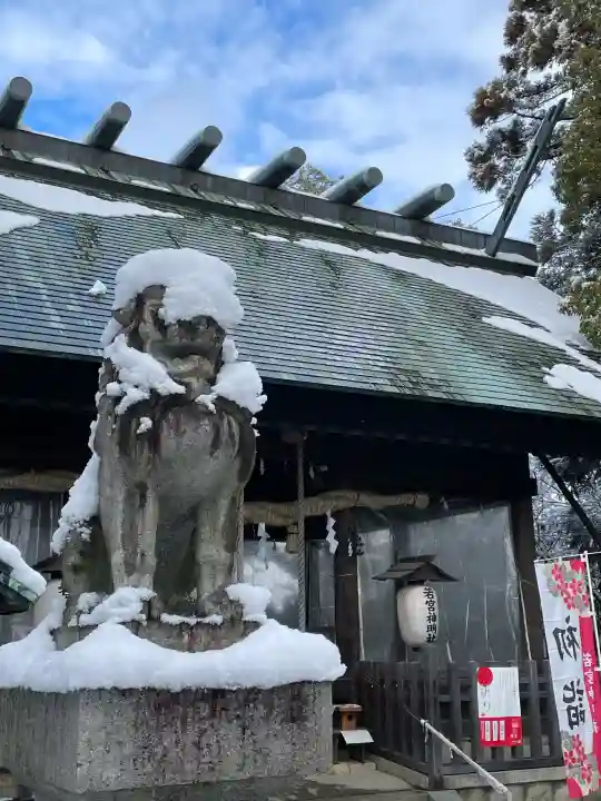 若宮神明社の{uncategorized: "未分類", other: "その他", undefined: "問題あり", building: "その他建物", grave: "お墓", sacred_gate: "鳥居", guardian: "狛犬", statue: "像", buddha: "仏像", history: "歴史", nature: "自然", garden: "庭園", animal: "動物", pagoda: "塔", temizu: "手水舎", mountain_gate: "山門・神門", sanctuary: "本殿・本堂", subordinate: "末社・摂社", art: "芸術", scenery: "景色", jizo: "地蔵", ema: "絵馬", goshuin: "御朱印", omikuji: "おみくじ", items: "授与品その他", amulet: "お守り", goshuincho: "御朱印帳", eats: "食事", festival: "お祭り", votive_dance: "神楽", shichigosan: "七五三参", wedding: "結婚式", experience: "体験その他", initially: "初詣", around: "周辺", anti_infection: "感染症対策"}