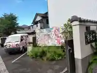 了法寺の山門・神門