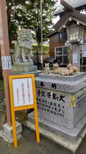 森三吉神社の狛犬