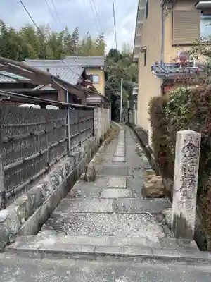 厭離庵(京都府)
