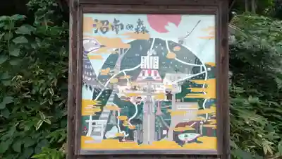 塚崎神明社のその他建物