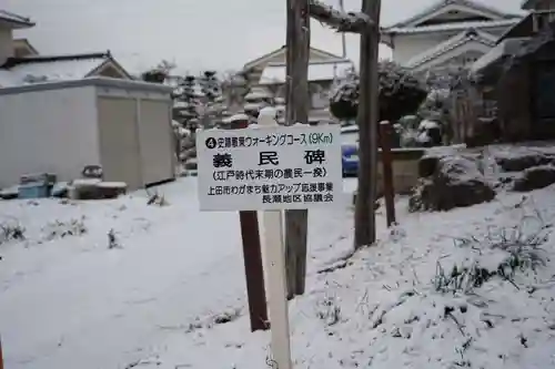 長津瀬神社のその他建物
