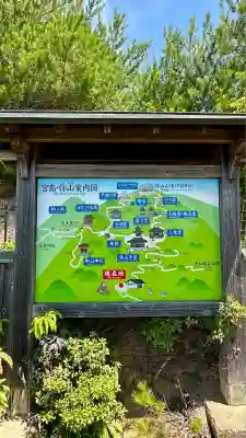大聖院弥山本堂(広島県)