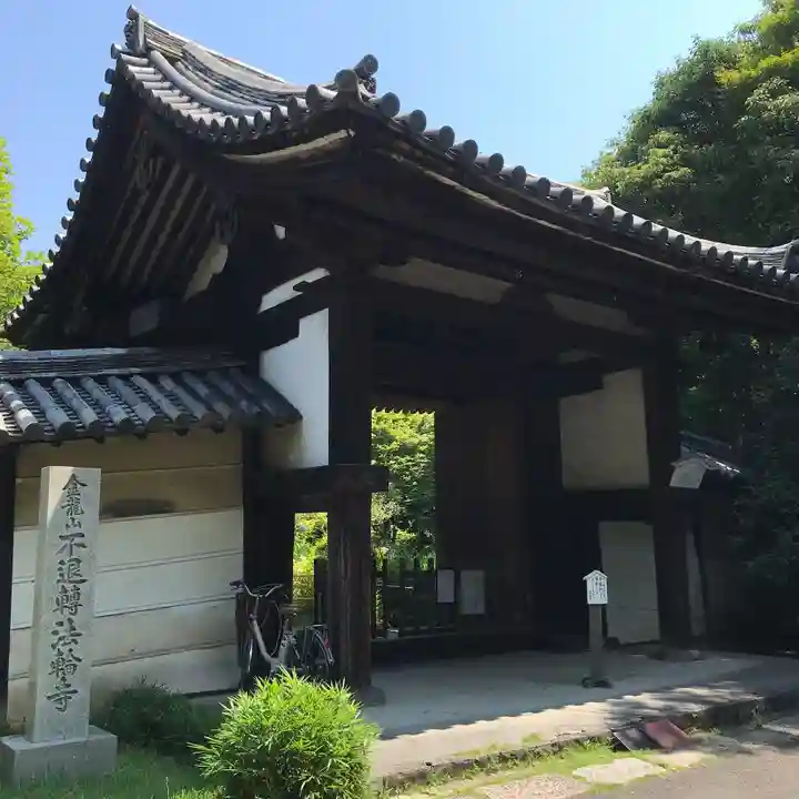 法輪寺の山門・神門