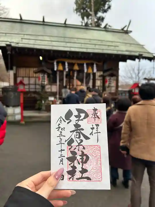 伊香保神社(群馬県)
