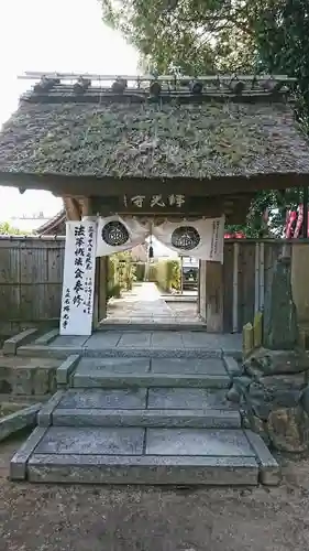 瑞光寺の山門・神門