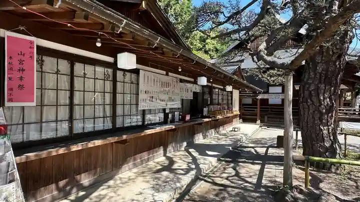 甲斐國一宮 浅間神社(山梨県)