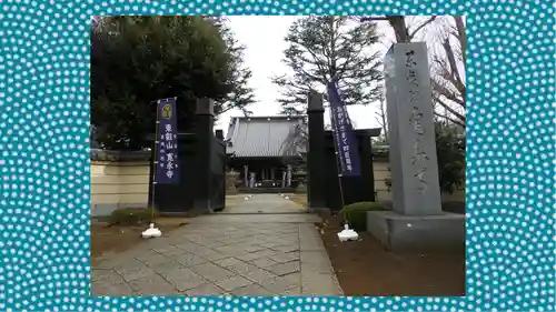 寛永寺(根本中堂)(東京都)