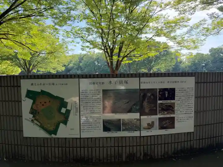 大應寺の{uncategorized: "未分類", other: "その他", undefined: "問題あり", building: "その他建物", grave: "お墓", sacred_gate: "鳥居", guardian: "狛犬", statue: "像", buddha: "仏像", history: "歴史", nature: "自然", garden: "庭園", animal: "動物", pagoda: "塔", temizu: "手水舎", mountain_gate: "山門・神門", sanctuary: "本殿・本堂", subordinate: "末社・摂社", art: "芸術", scenery: "景色", jizo: "地蔵", ema: "絵馬", goshuin: "御朱印", omikuji: "おみくじ", items: "授与品その他", amulet: "お守り", goshuincho: "御朱印帳", eats: "食事", festival: "お祭り", votive_dance: "神楽", shichigosan: "七五三参", wedding: "結婚式", experience: "体験その他", initially: "初詣", around: "周辺", anti_infection: "感染症対策"}