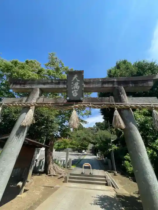 永谷天満宮(神奈川県)
