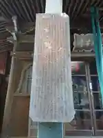 波切氏仏教会のその他建物