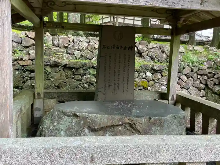 金剛證寺(三重県)