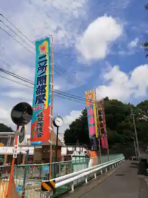 仏地院のその他建物