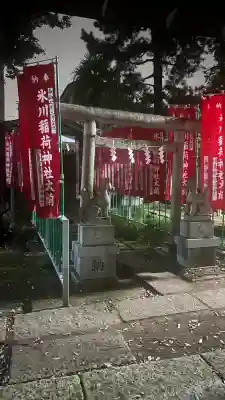 大泉氷川神社(東京都)