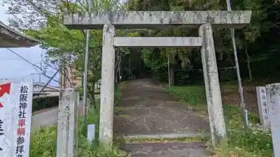 松阪神社(三重県)