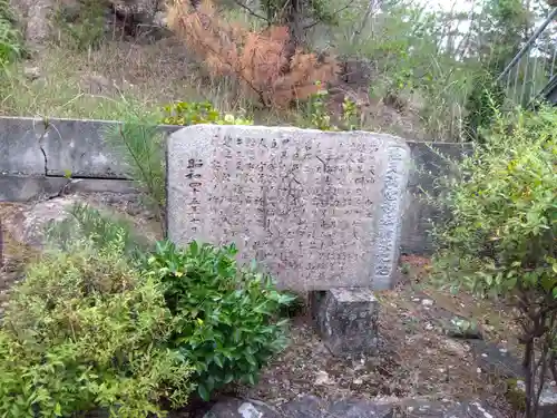 陸天満宮のその他建物