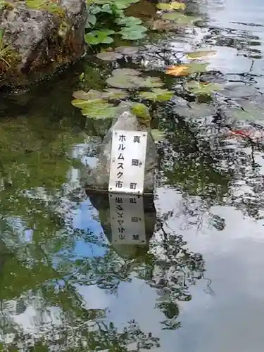北海道護國神社の庭園