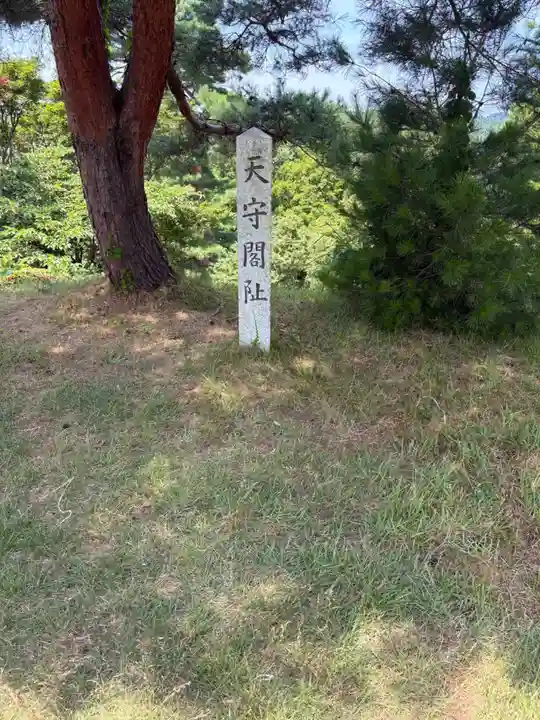 春日山神社(新潟県)