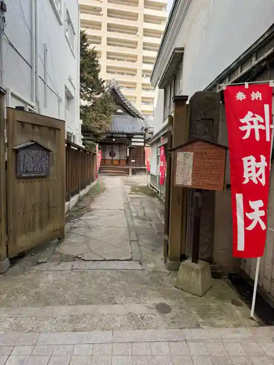 往生院(長野県)