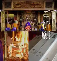 成田山大照寺(北海道)