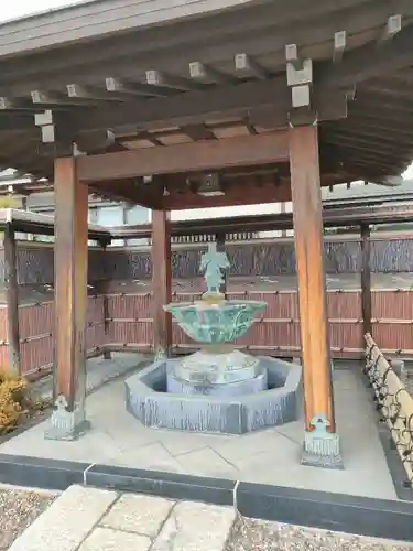 宗保院(東京都)